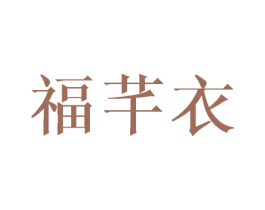 商标效果图