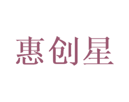 商标效果图