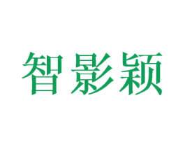 商标效果图