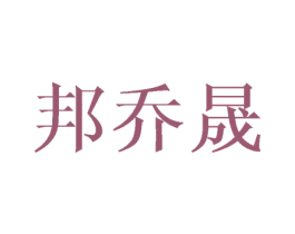 商标效果图