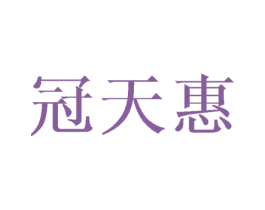 商标效果图
