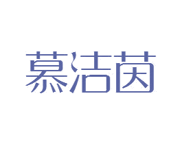 商标效果图