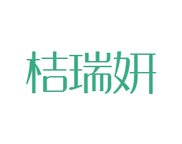 商标效果图
