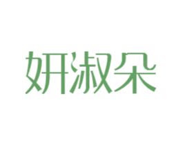 商标效果图