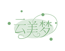 云美梦