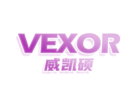 VEXOR 威凯硕