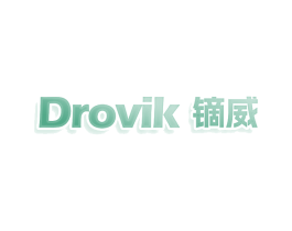 DROVIK 镝威