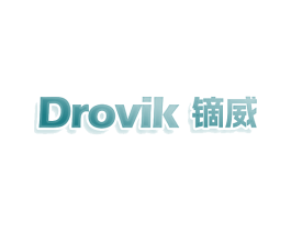 DROVIK 镝威