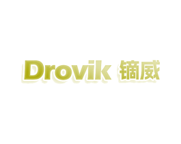 DROVIK 镝威