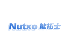 NUTXO能拓士