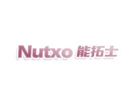 NUTXO 能拓士