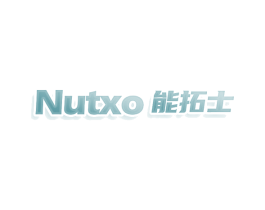 NUTXO 能拓士