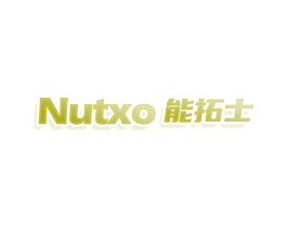 NUTXO 能拓士