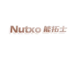NUTXO 能拓士