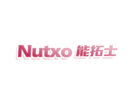 NUTXO 能拓士