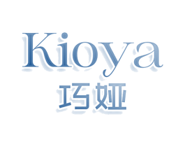 KIOYA 巧娅