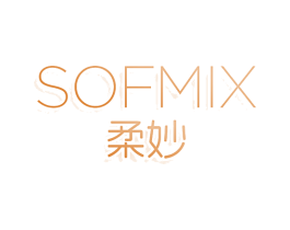 SOFMIX柔妙