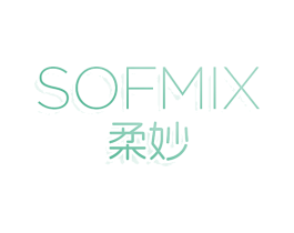 SOFMIX 柔妙