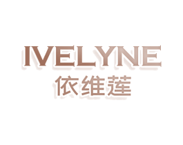 IVELYNE 依维莲