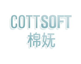COTTSOFT 棉妩