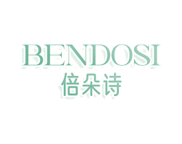 倍朵诗 BENDOSI
