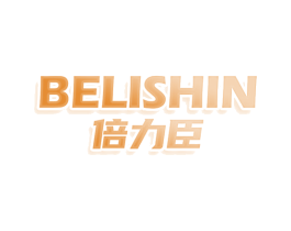 BELISHIN 倍力臣