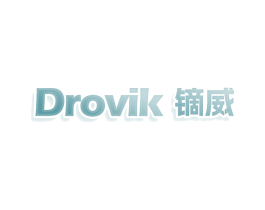 DROVIK 镝威