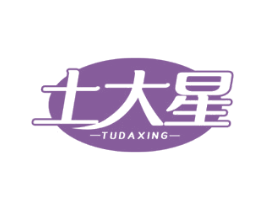 土大星