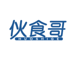 伙食哥  伙食哥