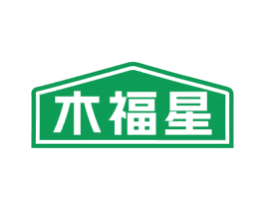 木福星