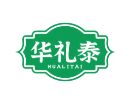 华礼泰