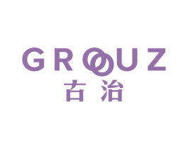 古治 GROOUZ