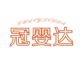 商标效果图