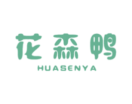 商标效果图