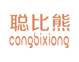 商标效果图