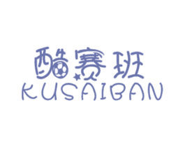 商标效果图