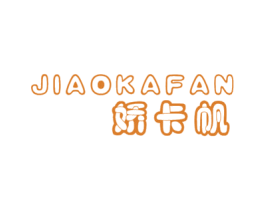 商标效果图