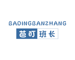 商标效果图