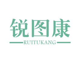 商标效果图