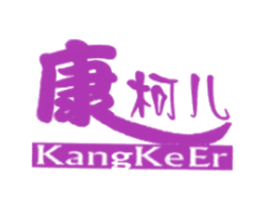 商标效果图