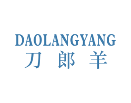 刀郎羊