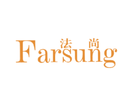 法尚 FARSUNG