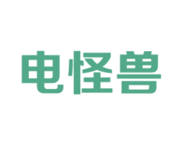 电怪兽 第09类科学仪器商标转让 注册号61721068