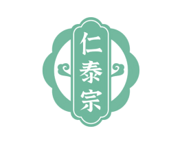 仁泰宗