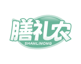膳礼农