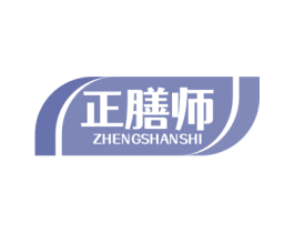 正膳师 第05类医药商标转让 注册号79414532