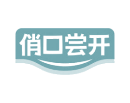 俏口尝开 第30类小食配料商标转让 注册号78246988
