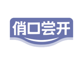 俏口尝开 第43类餐饮酒店商标转让 注册号78246934