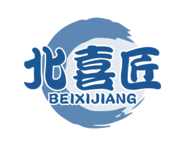 北喜匠 第35类广告贸易商标转让 注册号78820837