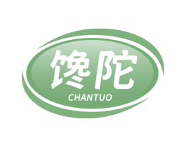 馋陀 第29类食品商标转让 注册号78805402